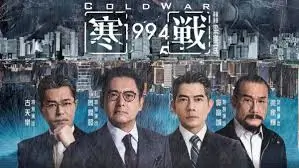 机械心跳动漫海报